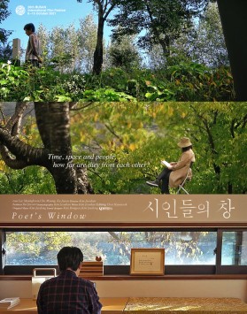 (사)푸른별언덕 예술다큐멘터리 제작지…