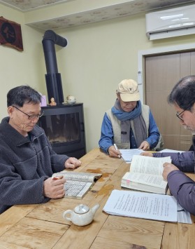 2024년 12월 17일 논어공부모임