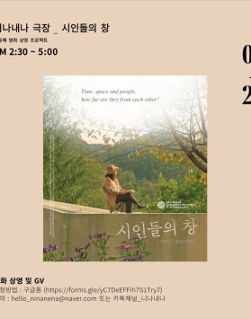 (사)푸른별언덕 제작지원  _ 예술다…
